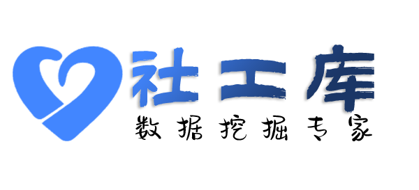 AI社工库京伦饭店开房记录